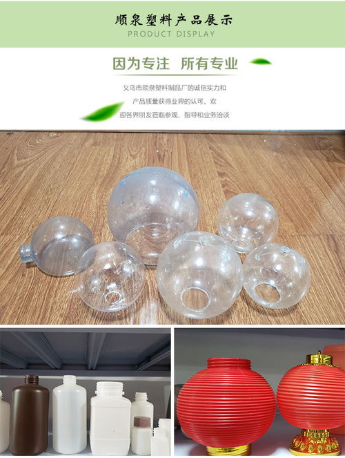 金華吹塑加工定制服務 順泉玩具引領環保塑料制品新潮流