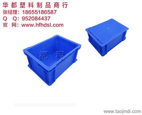 池州塑料箱與儲物塑料箱 聚焦合肥華都，探索優(yōu)質(zhì)塑料制品商家