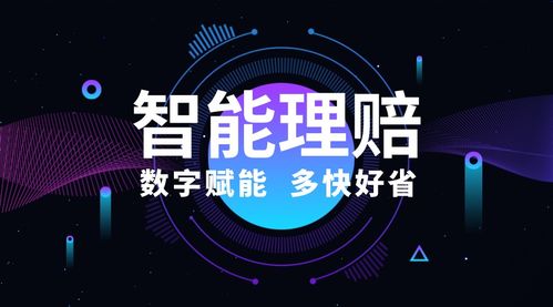 泰好賠付軟上云，煥新推動(dòng)數(shù)字技術(shù)服務(wù)保險(xiǎn)理賠網(wǎng)絡(luò)基礎(chǔ)設(shè)施升級(jí)