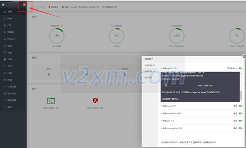 從零開始 2023年阿里云/騰訊云服務(wù)器新手建站詳細教程