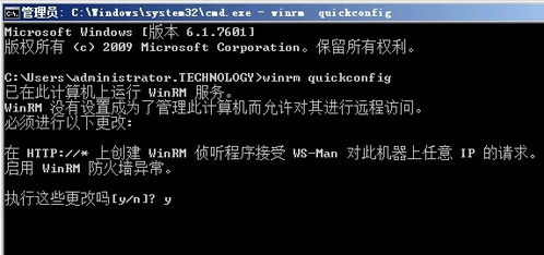 微軟內(nèi)部服務(wù)器管理初探 基于Windows Server 2012 R2 Server Manager的基礎(chǔ)軟件服務(wù)實(shí)踐