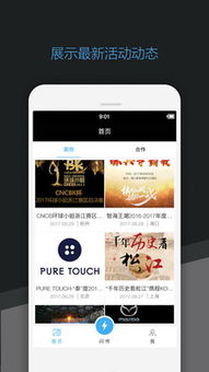 喔圖云攝影 基礎(chǔ)軟件服務(wù)助力攝影行業(yè)智能化升級(jí)